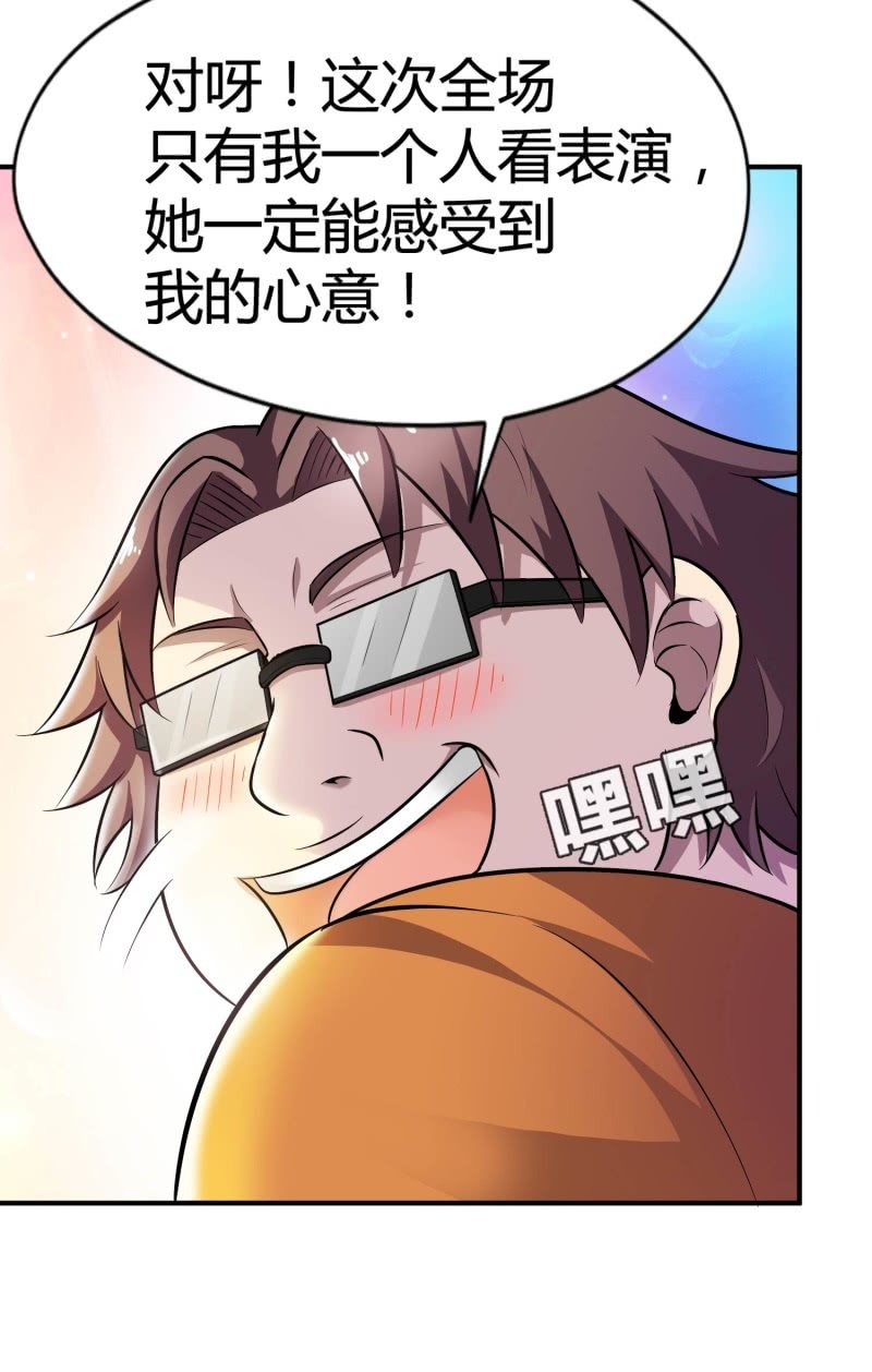 挂逼看回忆(4)-第81话