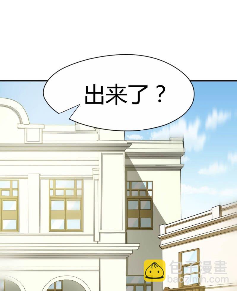 挂逼看回忆(4)-第81话