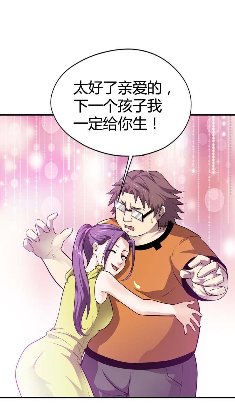 挂逼进秘境(1)-第83话