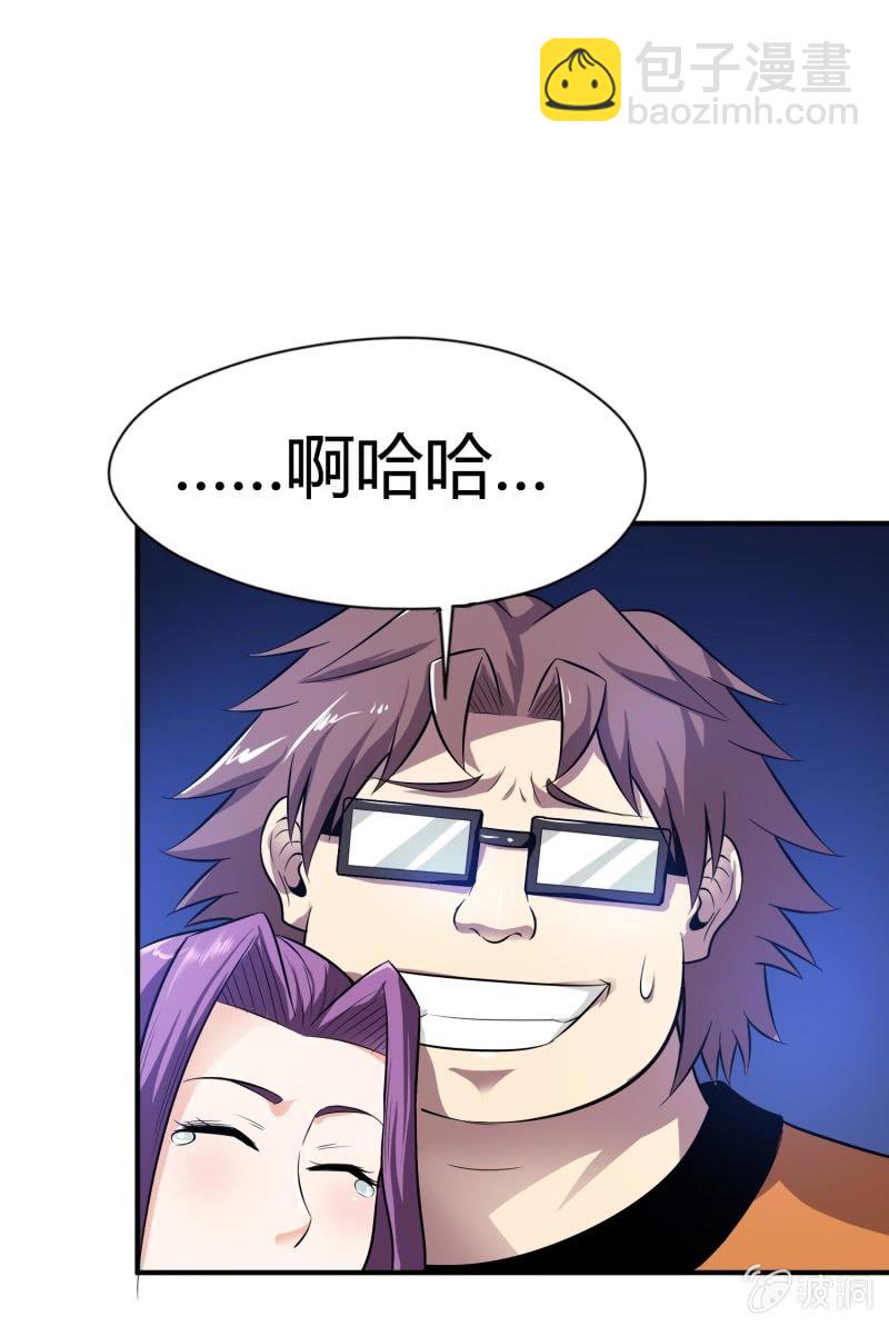 挂逼进秘境(1)-第83话