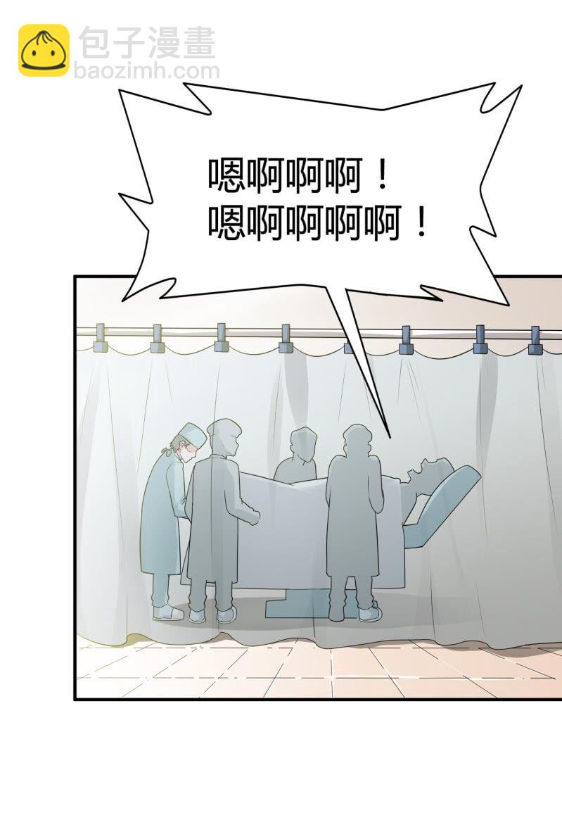 挂逼进秘境(1)-第83话