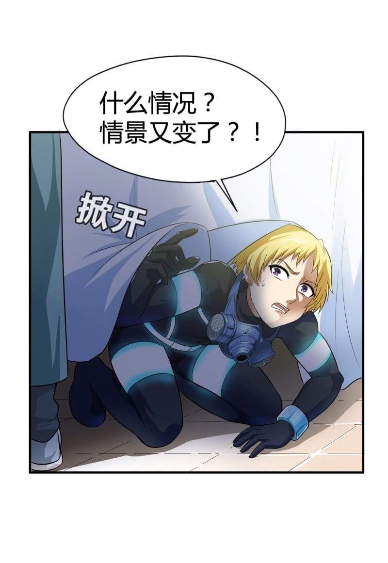 挂逼进秘境(1)-第83话