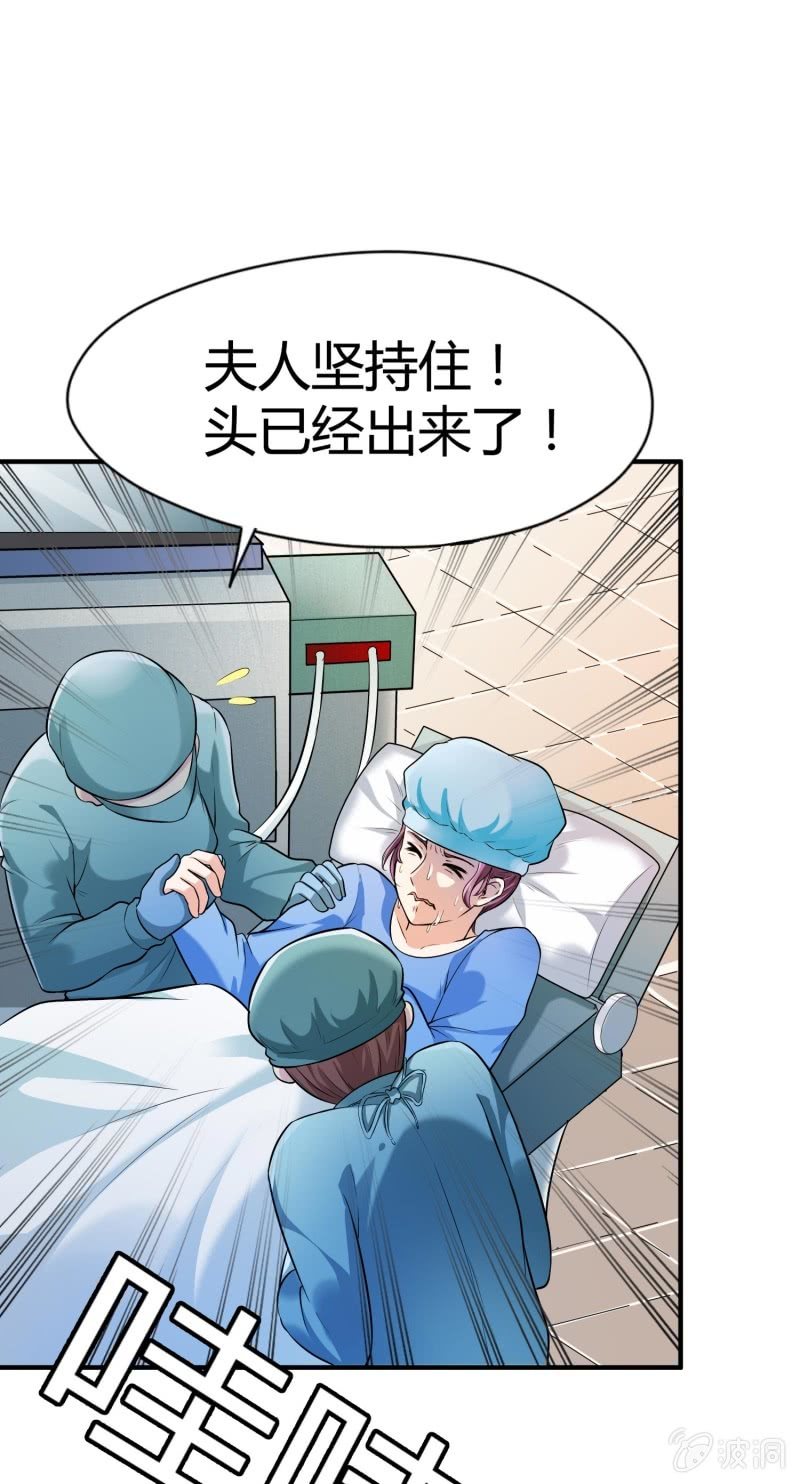 挂逼进秘境(1)-第83话