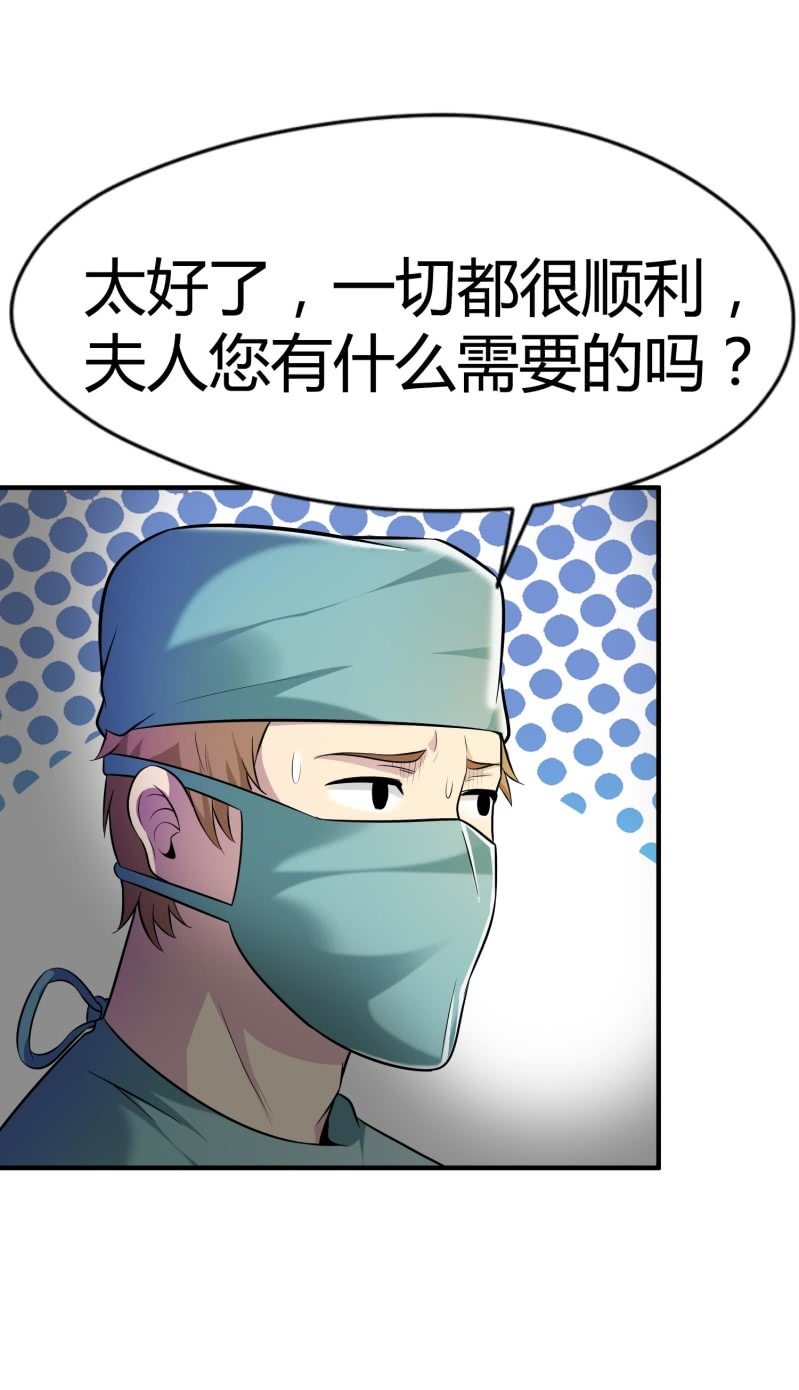 挂逼进秘境(1)-第83话