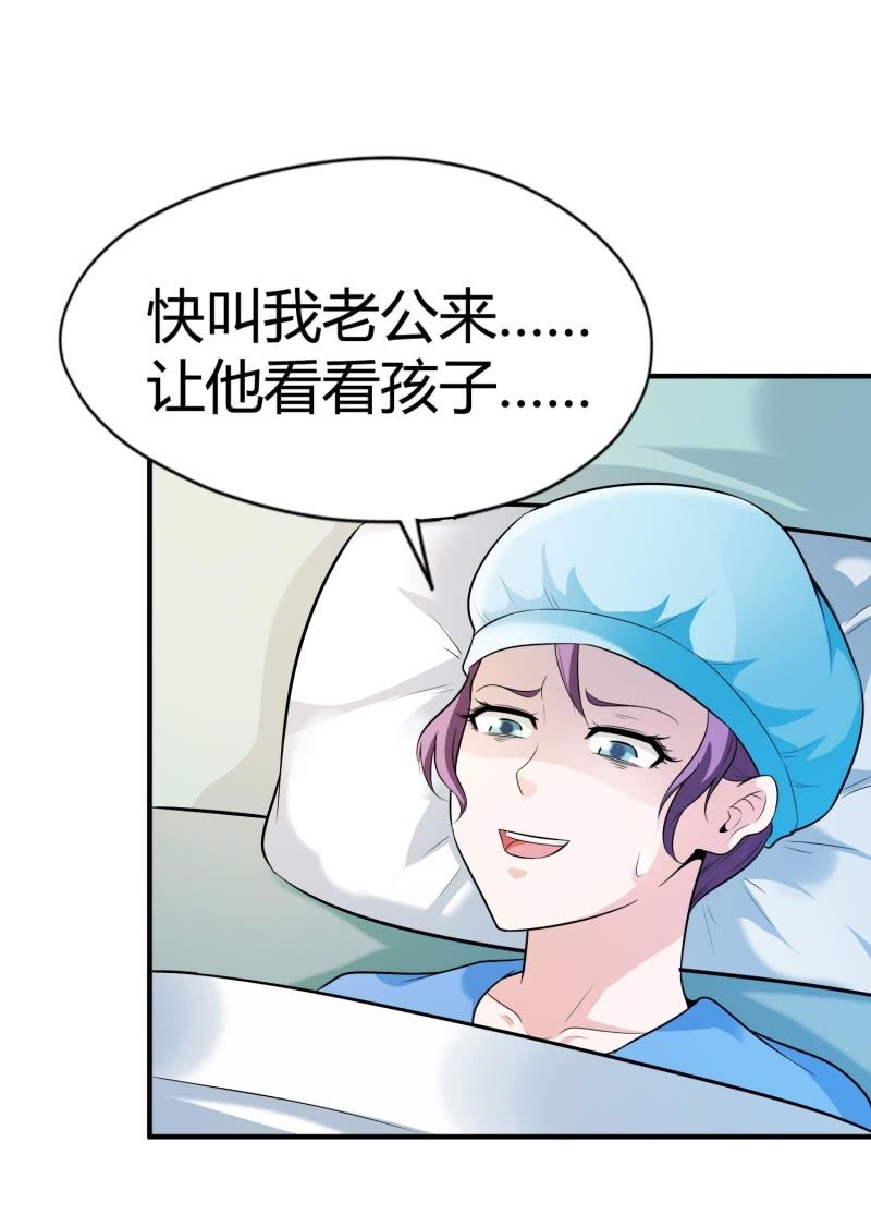 挂逼进秘境(1)-第83话