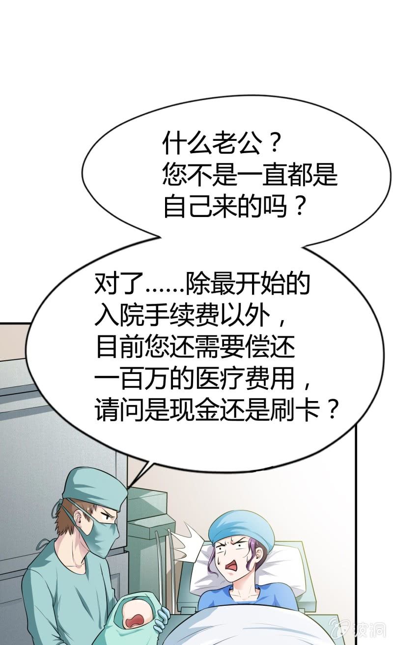 挂逼进秘境(1)-第83话