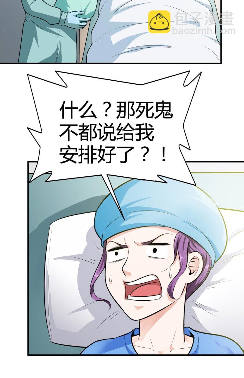 挂逼进秘境(1)-第83话