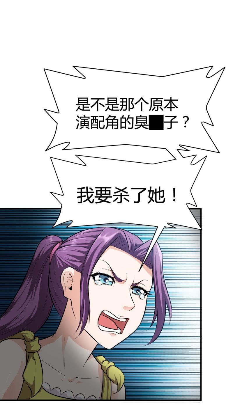 挂逼进秘境(1)-第83话