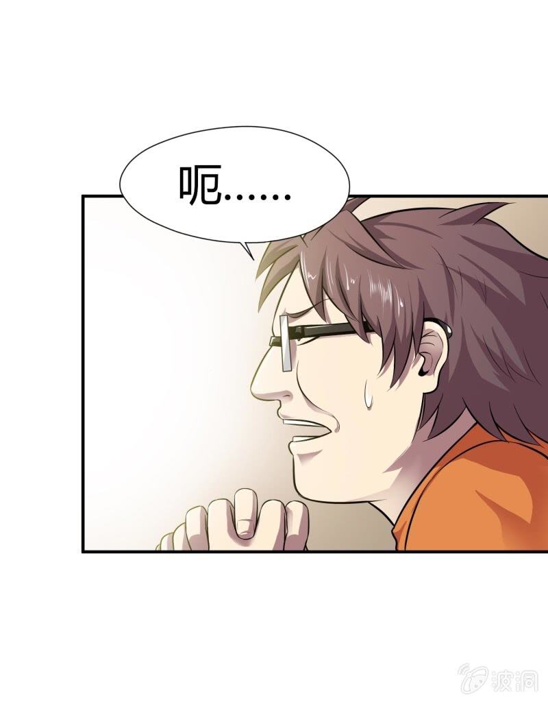 挂逼进秘境(1)-第83话