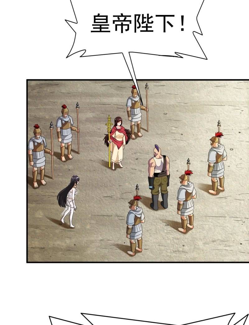 挂逼进秘境(3)-第85话