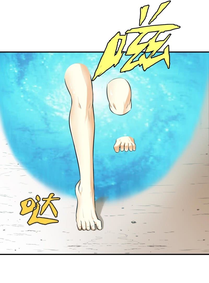 挂逼进秘境(3)-第85话