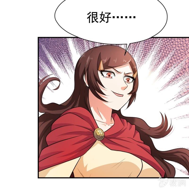 挂逼进秘境(3)-第85话