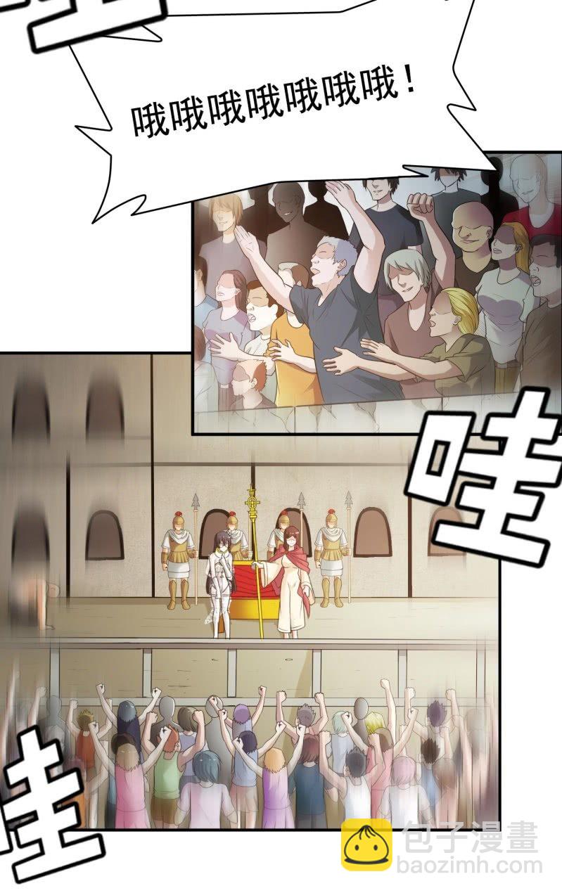 挂逼进秘境(3)-第85话