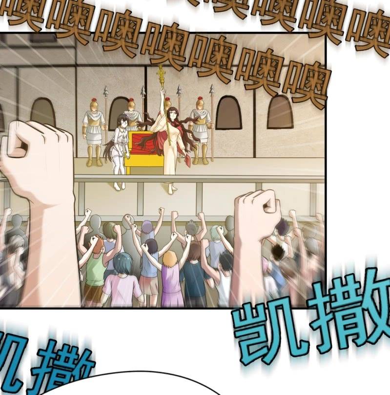 挂逼进秘境(3)-第85话