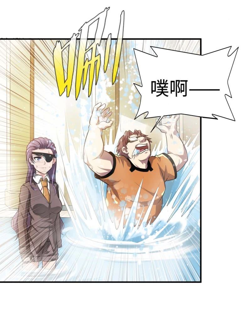 挂逼进秘境(5)-第87话