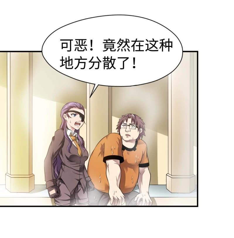 挂逼进秘境(5)-第87话