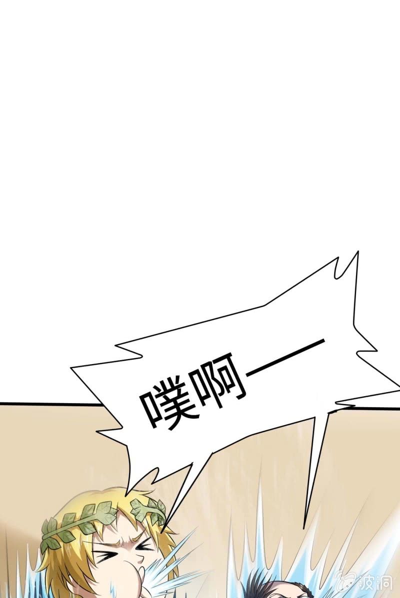 挂逼进秘境(5)-第87话