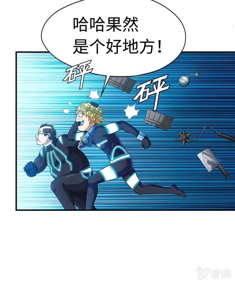 挂逼进秘境(5)-第87话