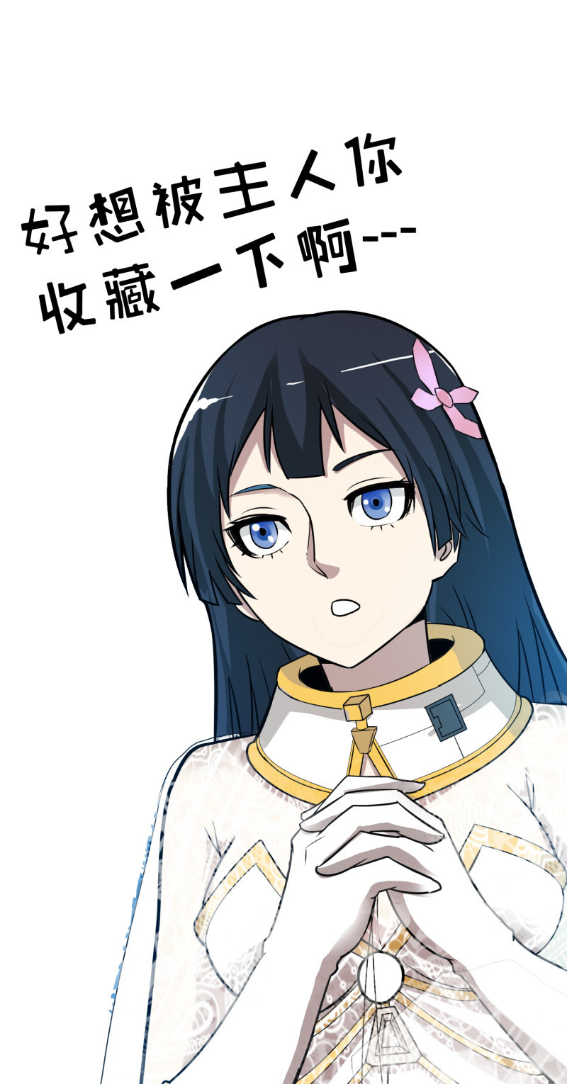 挂逼进秘境(5)-第87话