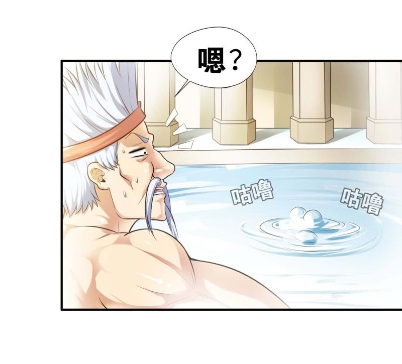 挂逼进秘境(5)-第87话