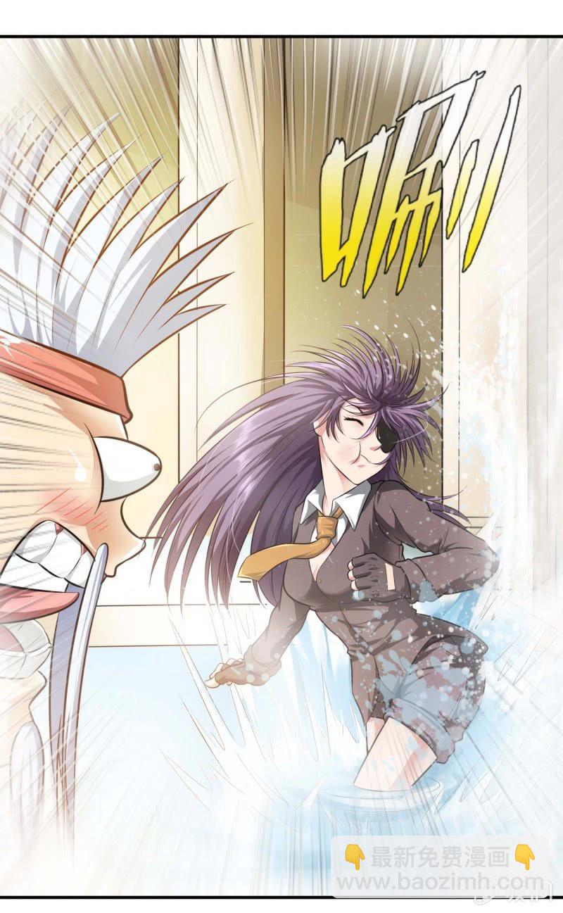 挂逼进秘境(5)-第87话