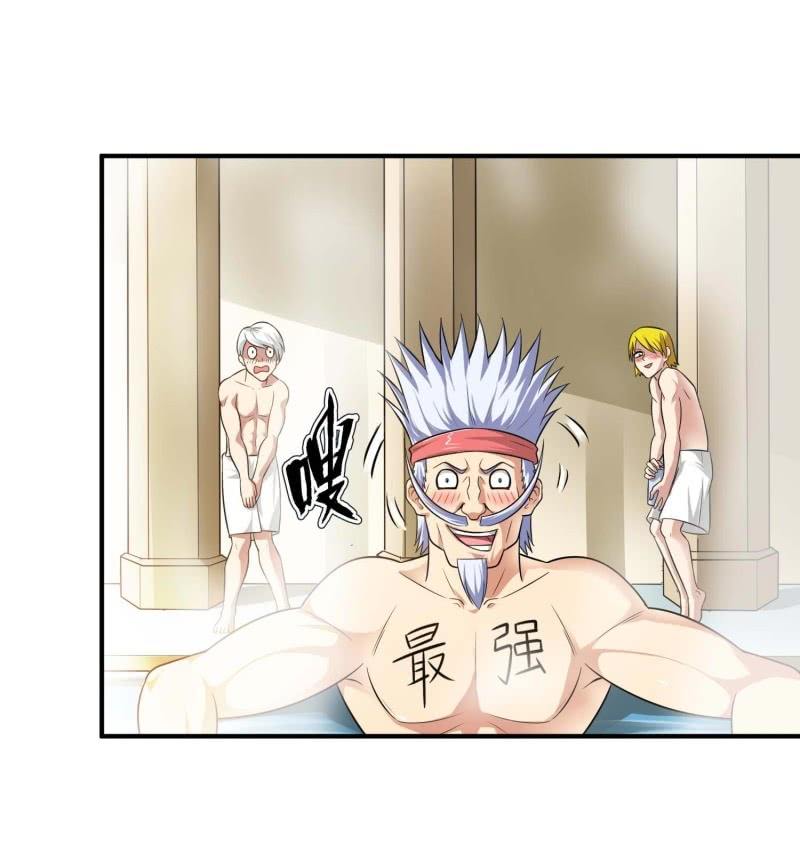 挂逼进秘境(5)-第87话