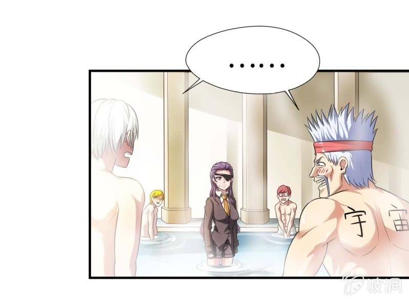 挂逼进秘境(5)-第87话