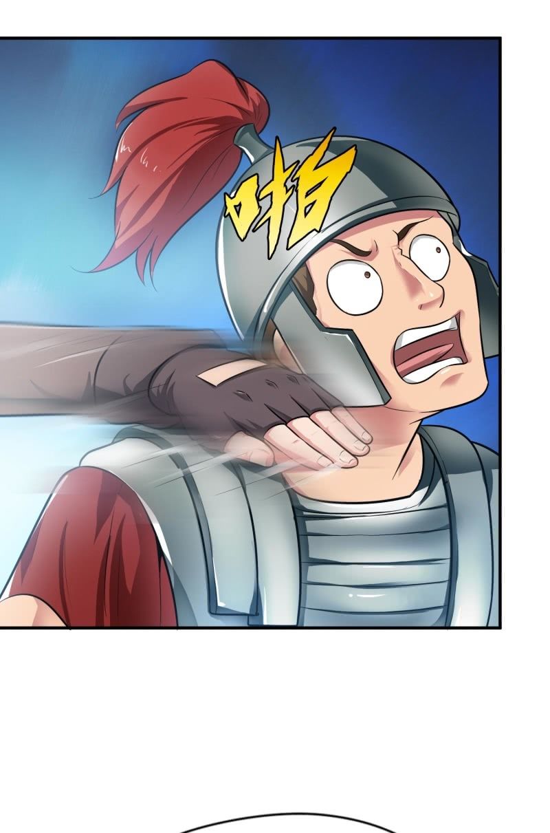 挂逼要角斗(1)-第89话