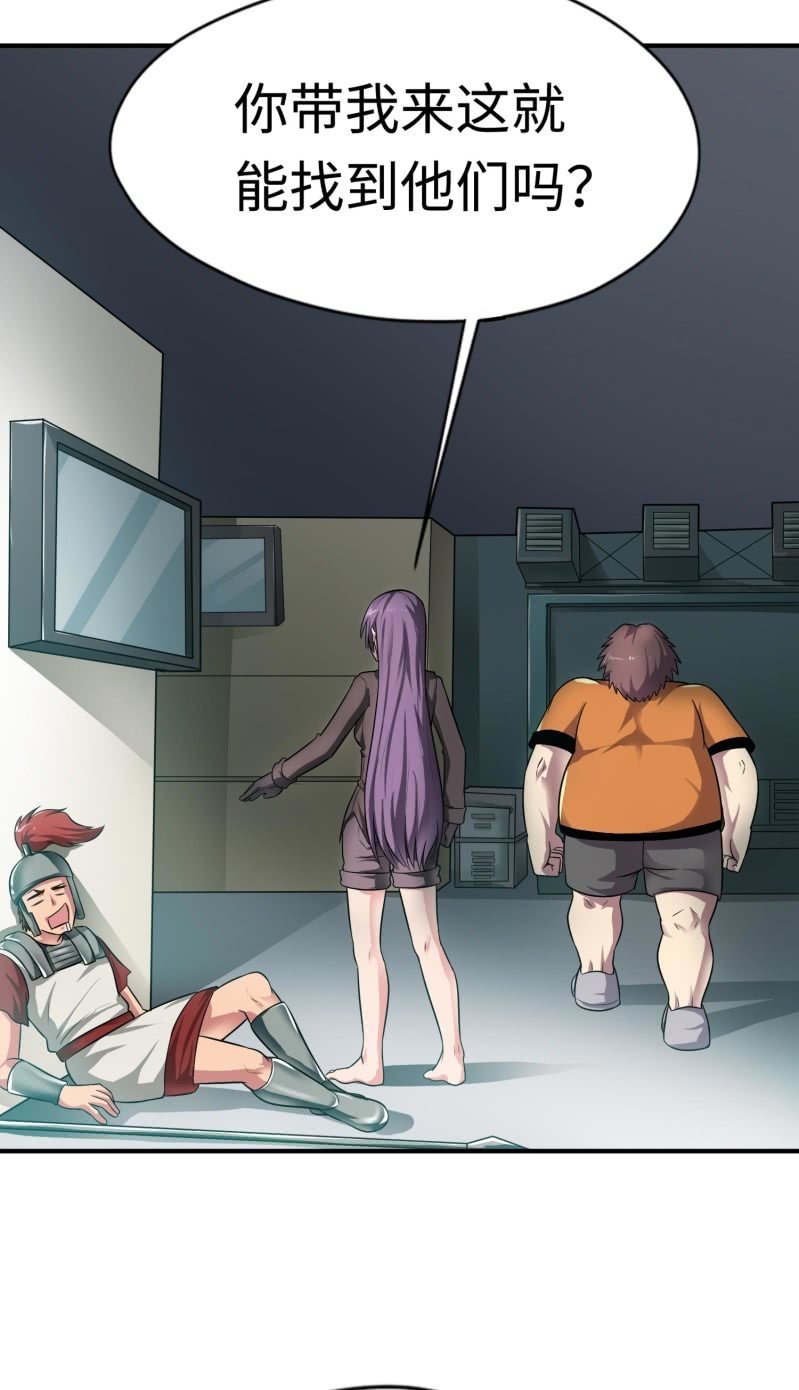 挂逼要角斗(1)-第89话