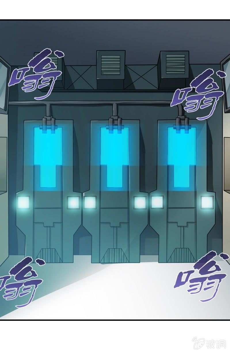 挂逼要角斗(1)-第89话