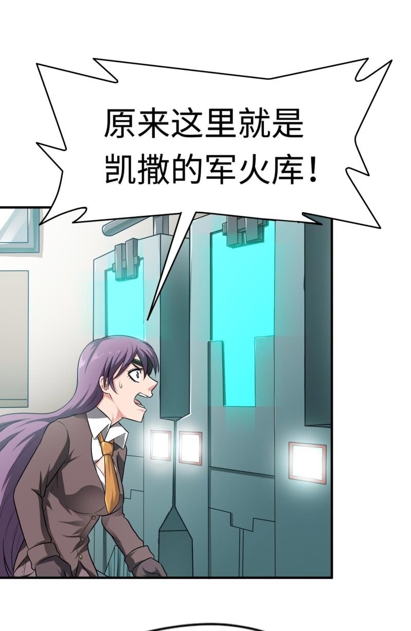 挂逼要角斗(1)-第89话