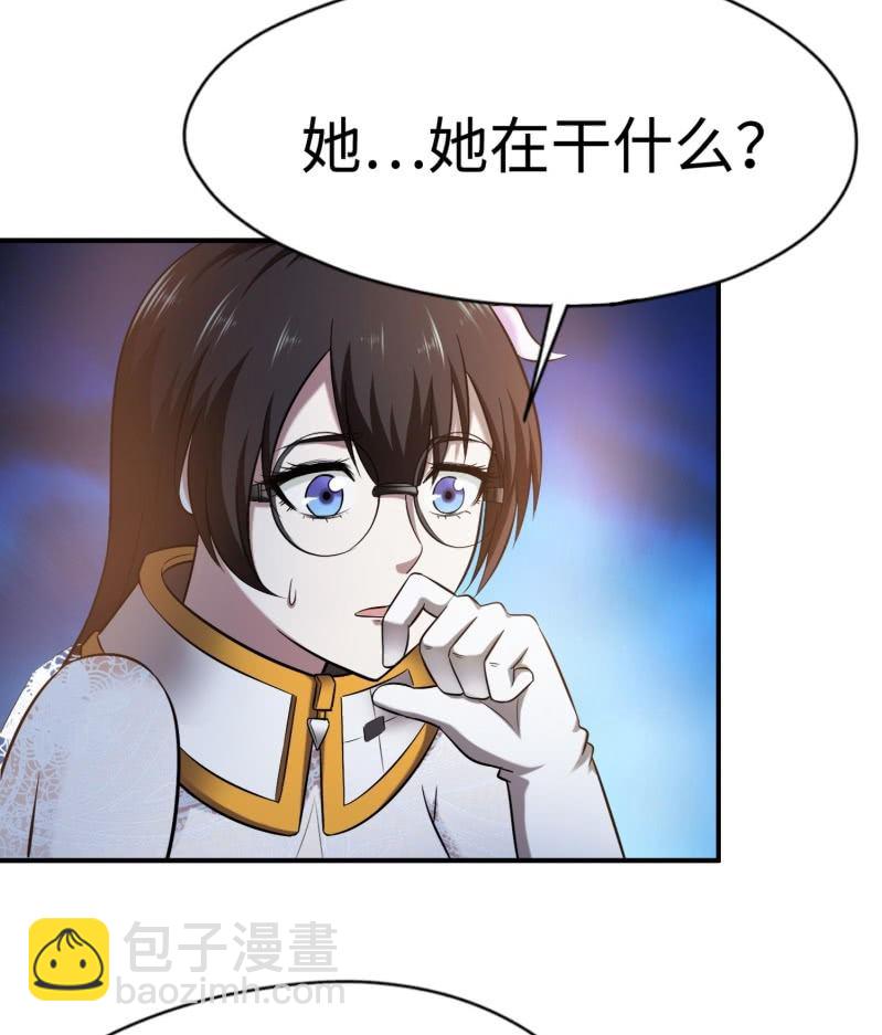 挂逼要角斗(1)-第89话