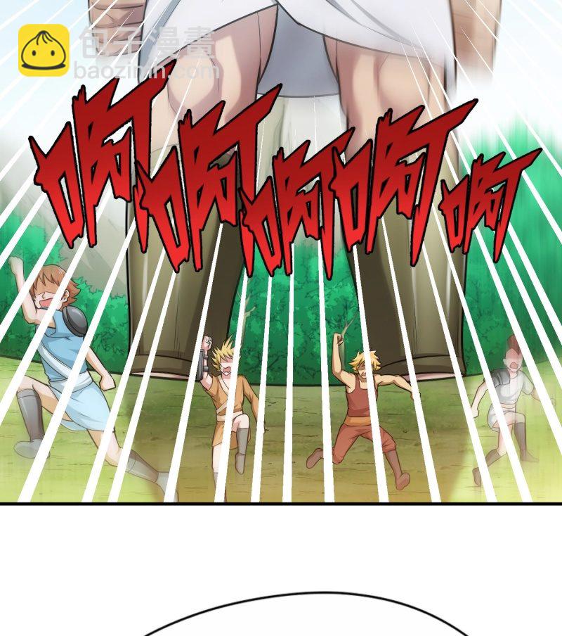 挂逼要角斗(3)-第91话