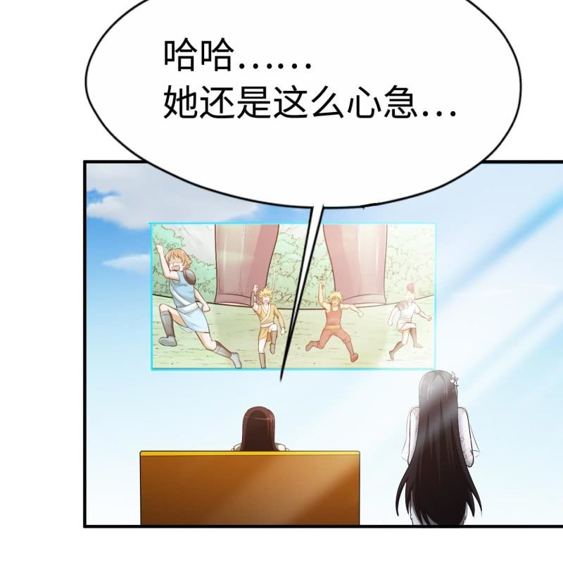 挂逼要角斗(3)-第91话