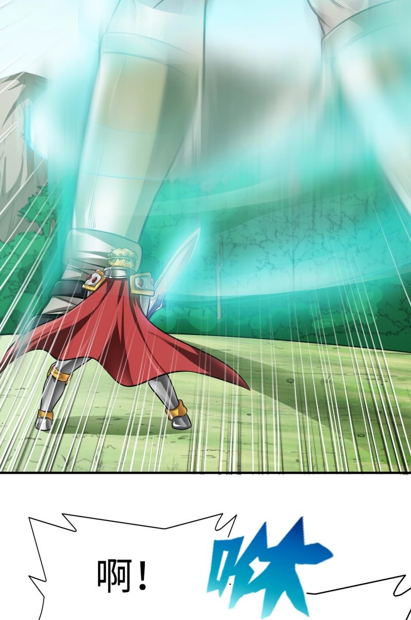 挂逼要角斗(3)-第91话