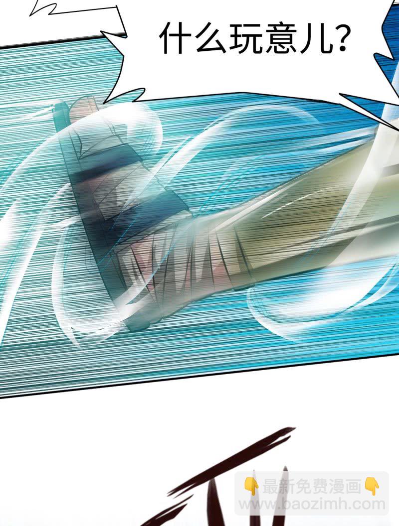 挂逼要角斗(3)-第91话