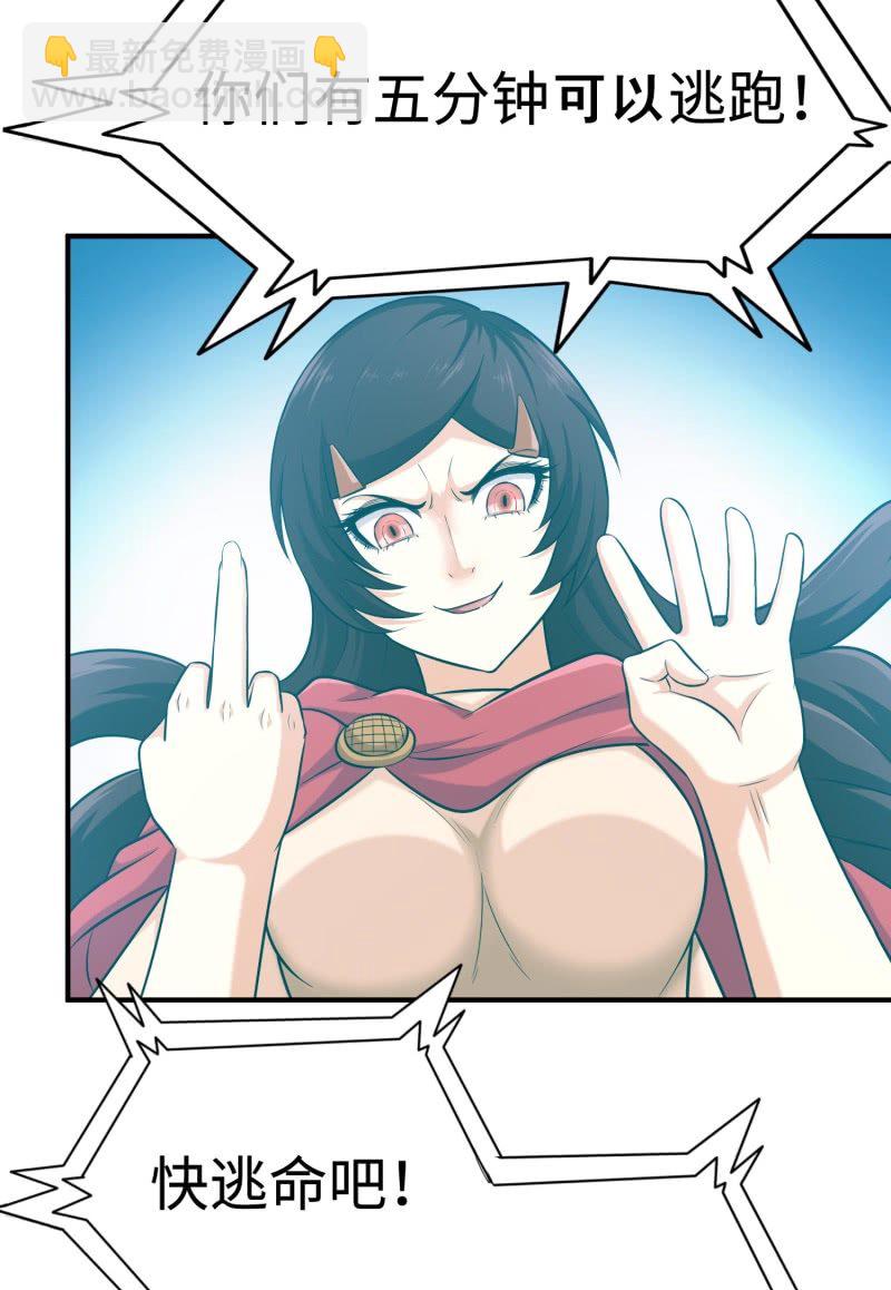 挂逼要角斗(3)-第91话