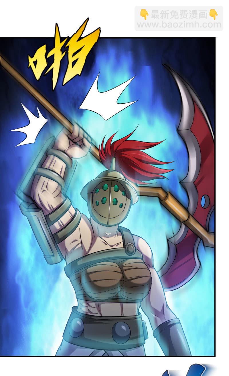 挂逼要自由(1)-第93话