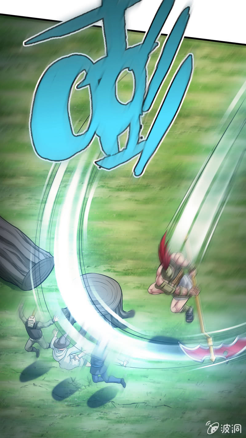 挂逼要自由(1)-第93话