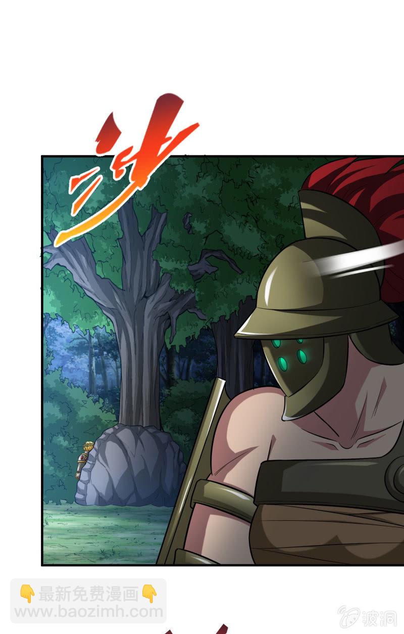 挂逼要自由(1)-第93话