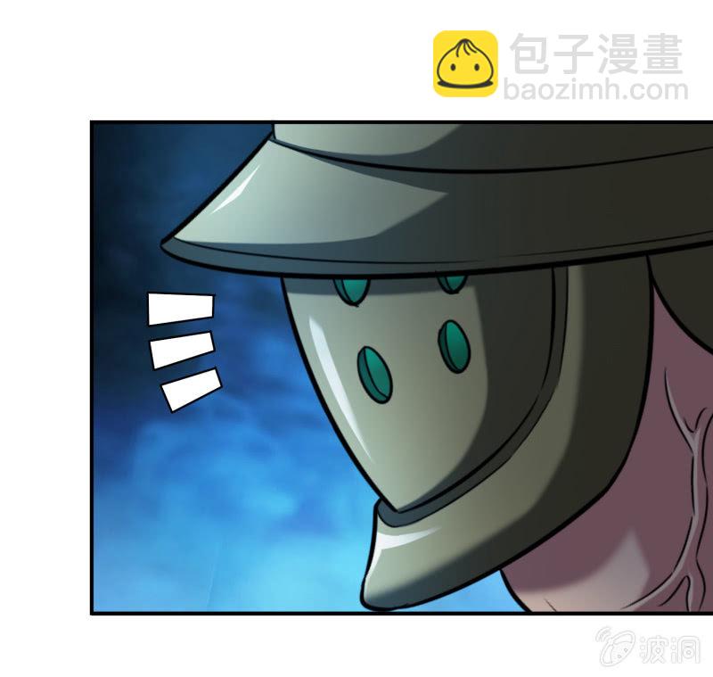 挂逼要自由(1)-第93话