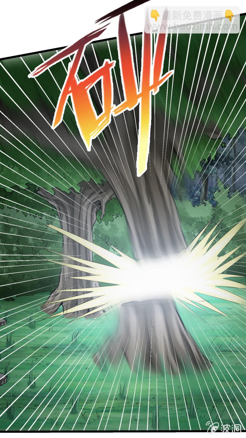 挂逼要自由(1)-第93话