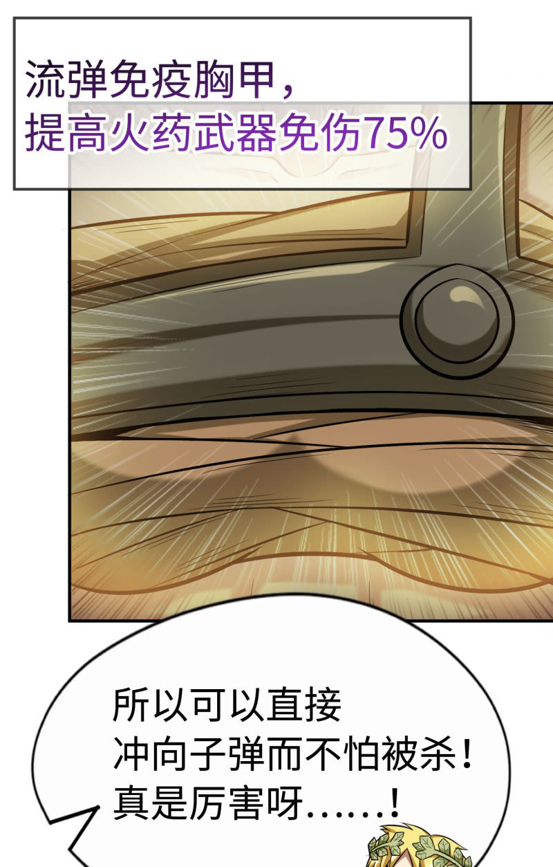 挂逼要自由(3)-第95话