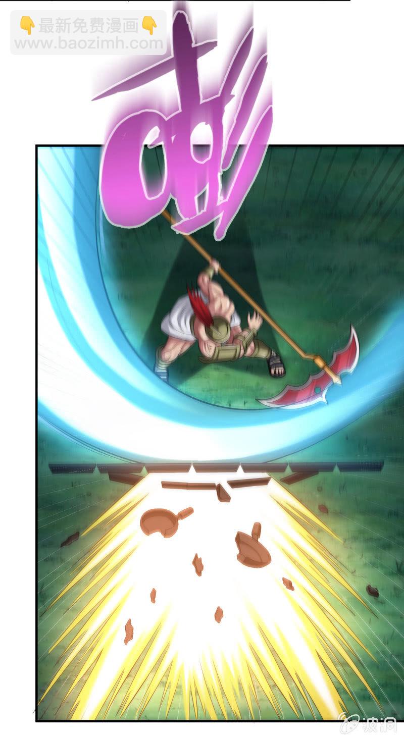 挂逼要自由(3)-第95话