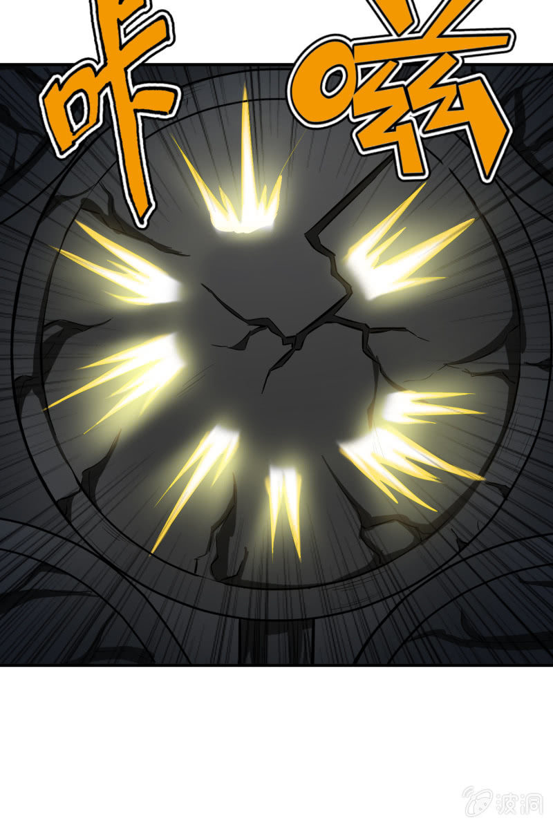 挂逼要自由(3)-第95话