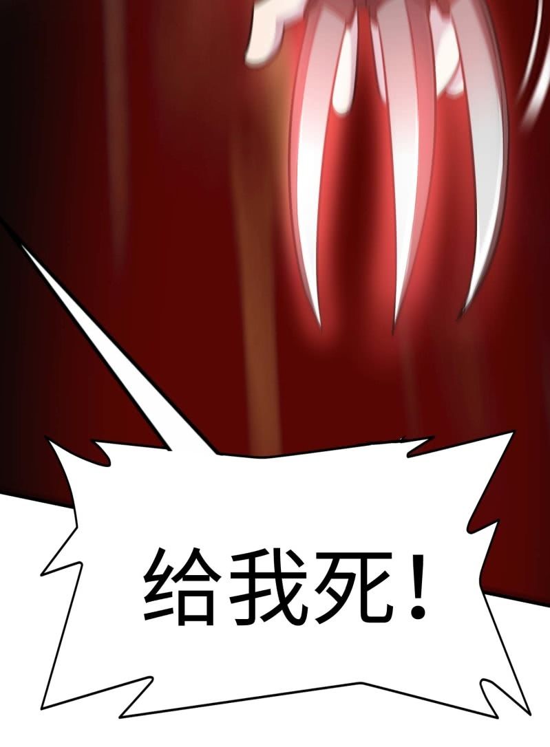 挂逼闯大祸(1)(1/2)-第97话