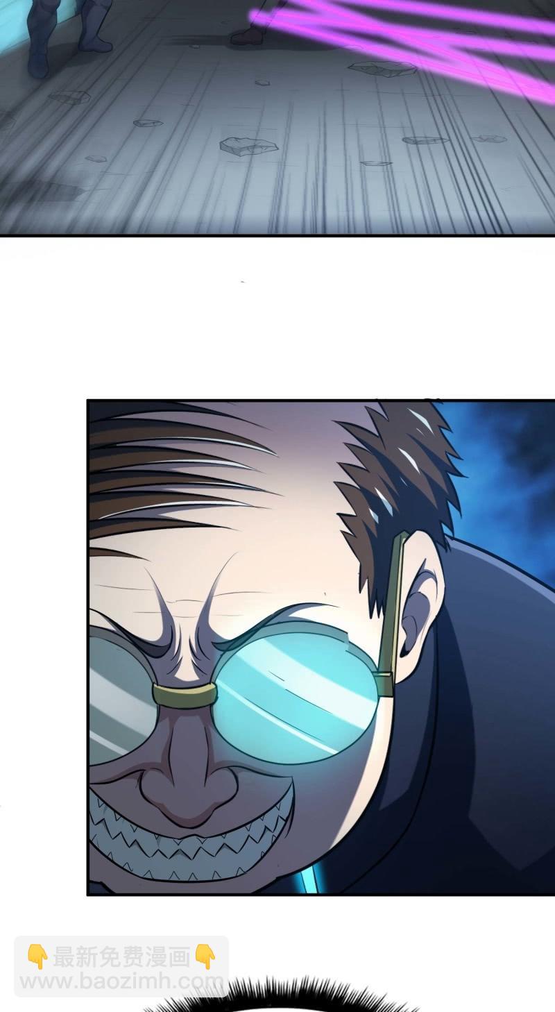 挂逼闯大祸(1)(1/2)-第97话