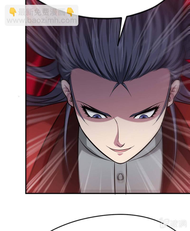 挂逼闯大祸(1)(1/2)-第97话