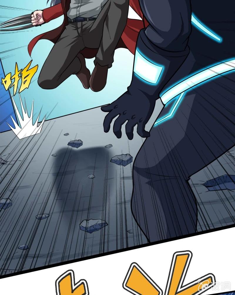 挂逼闯大祸(1)(1/2)-第97话