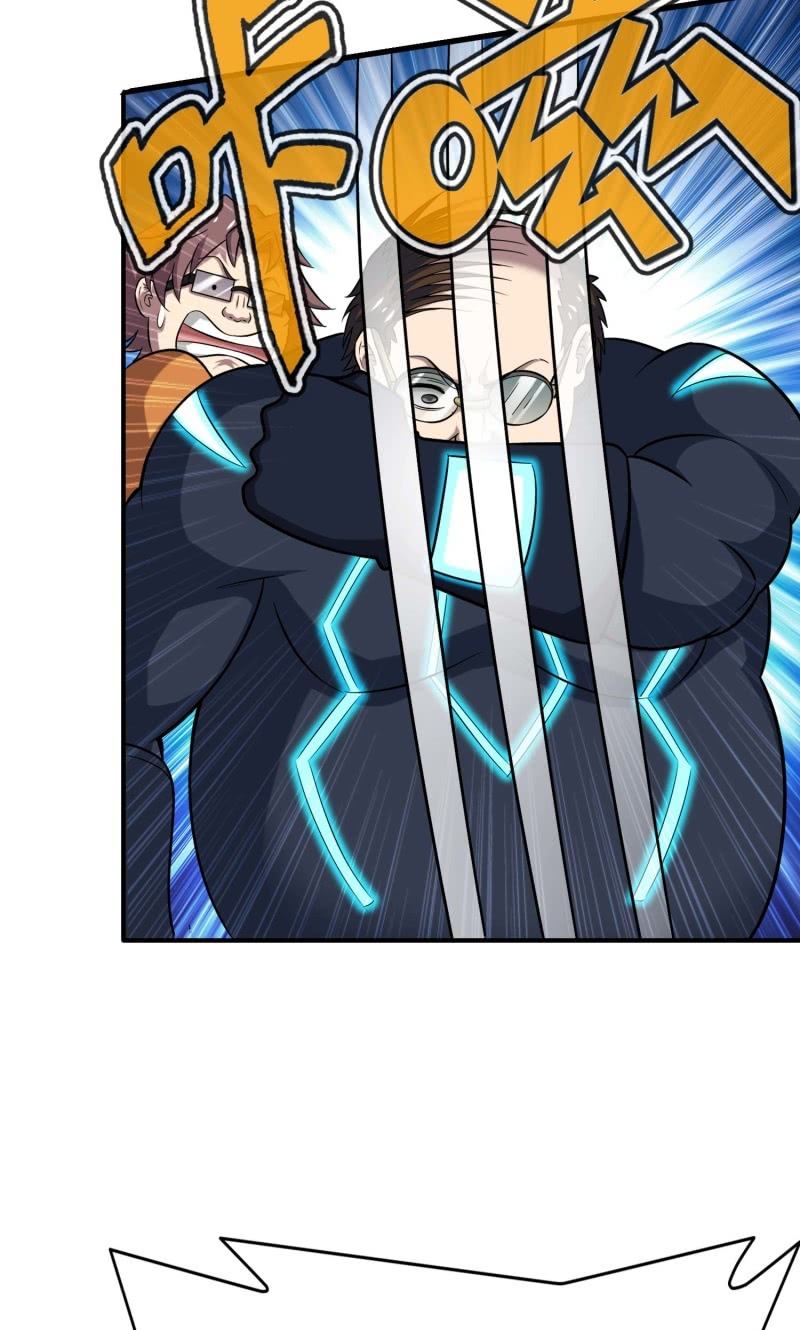 挂逼闯大祸(1)(1/2)-第97话